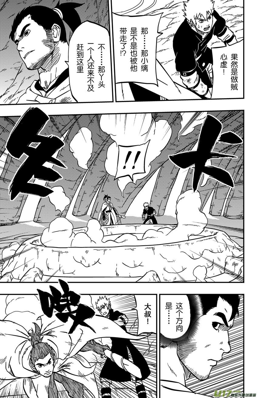 063】骤雨