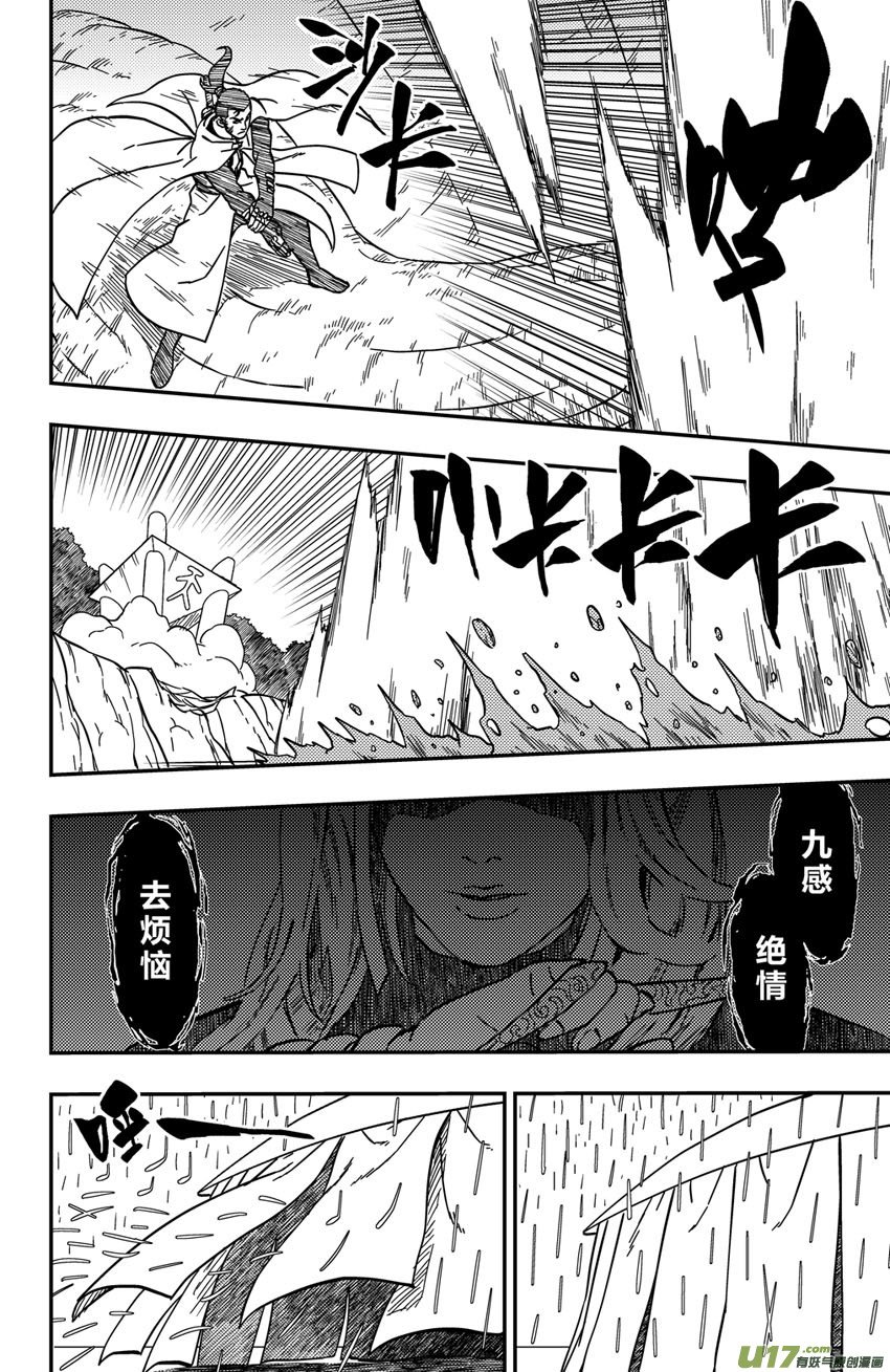 064上】俎取