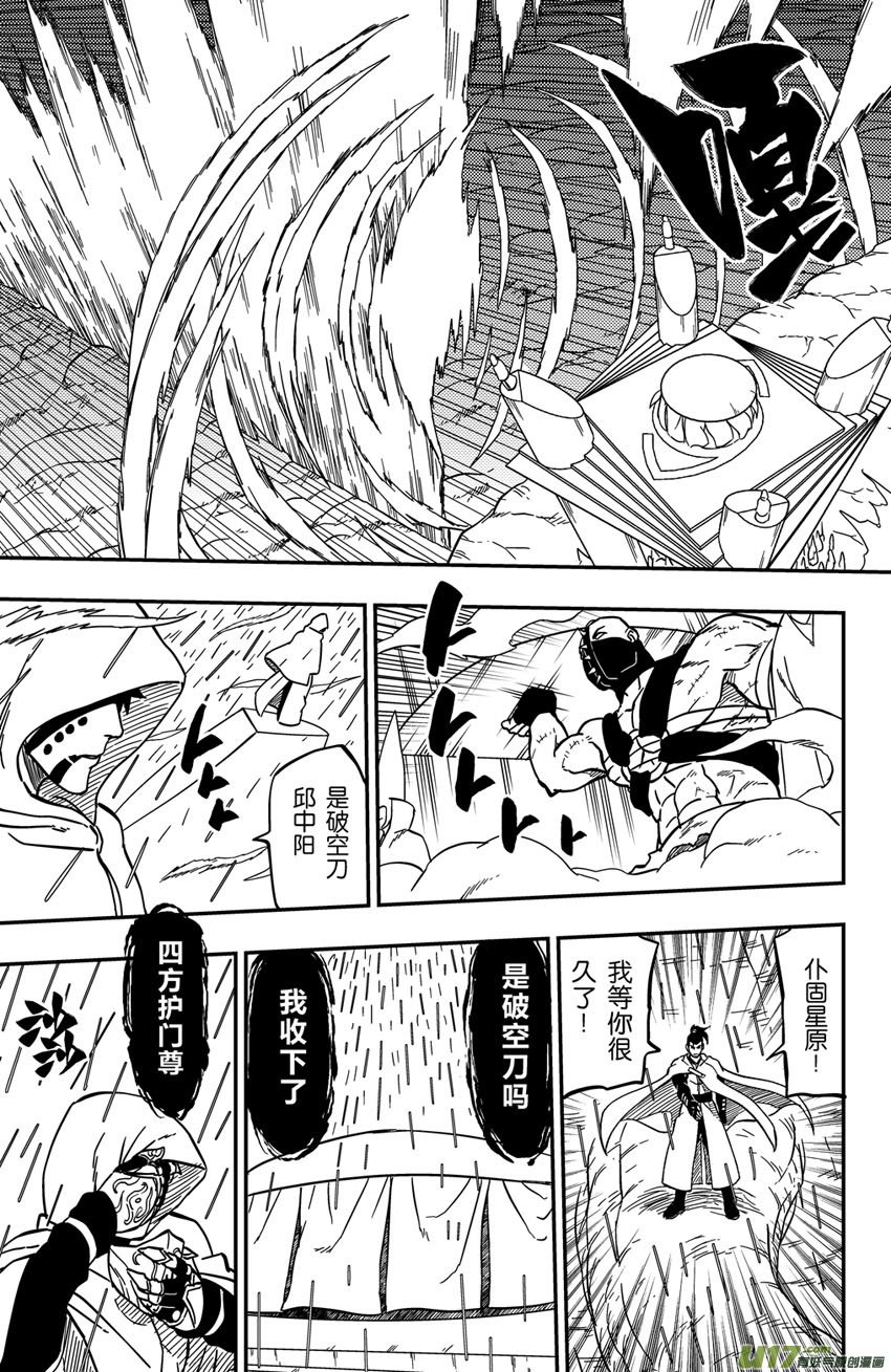 064上】俎取