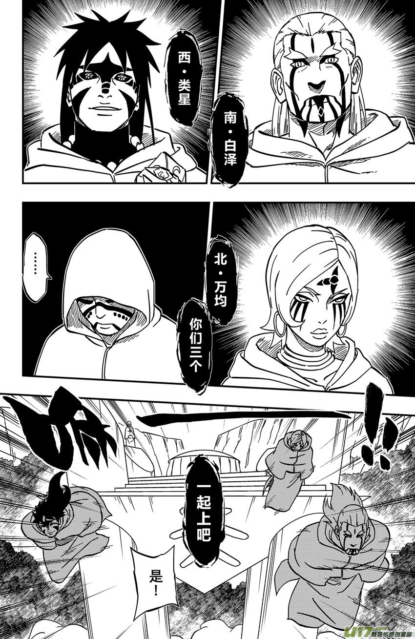 064上】俎取