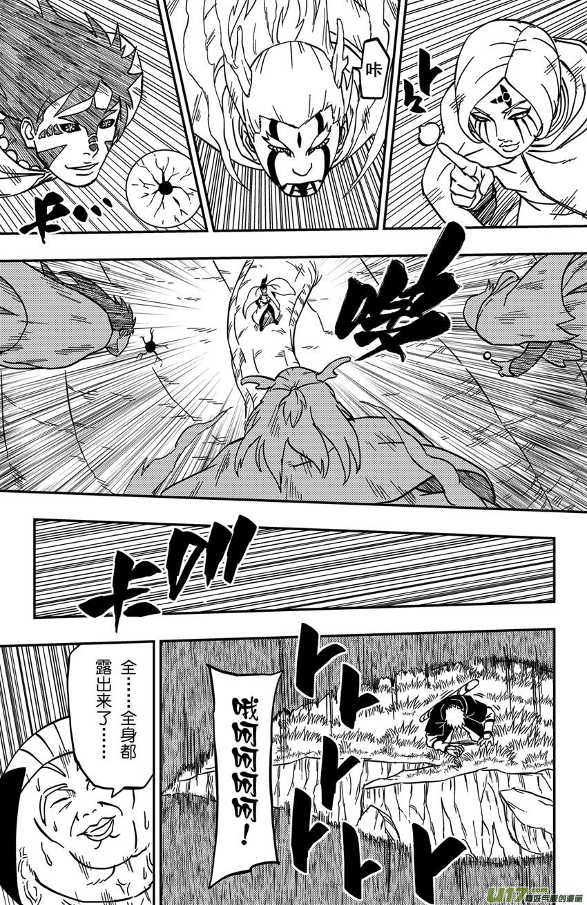 064上】俎取