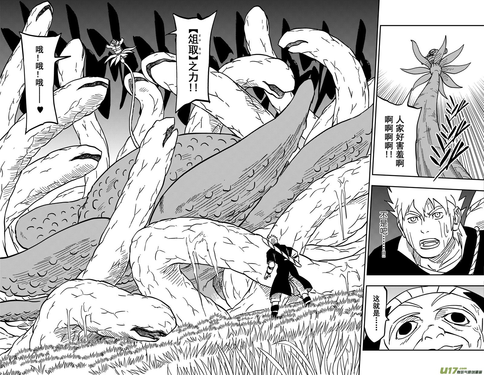 064上】俎取