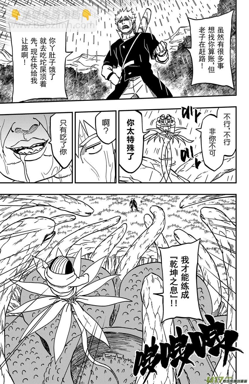 064上】俎取