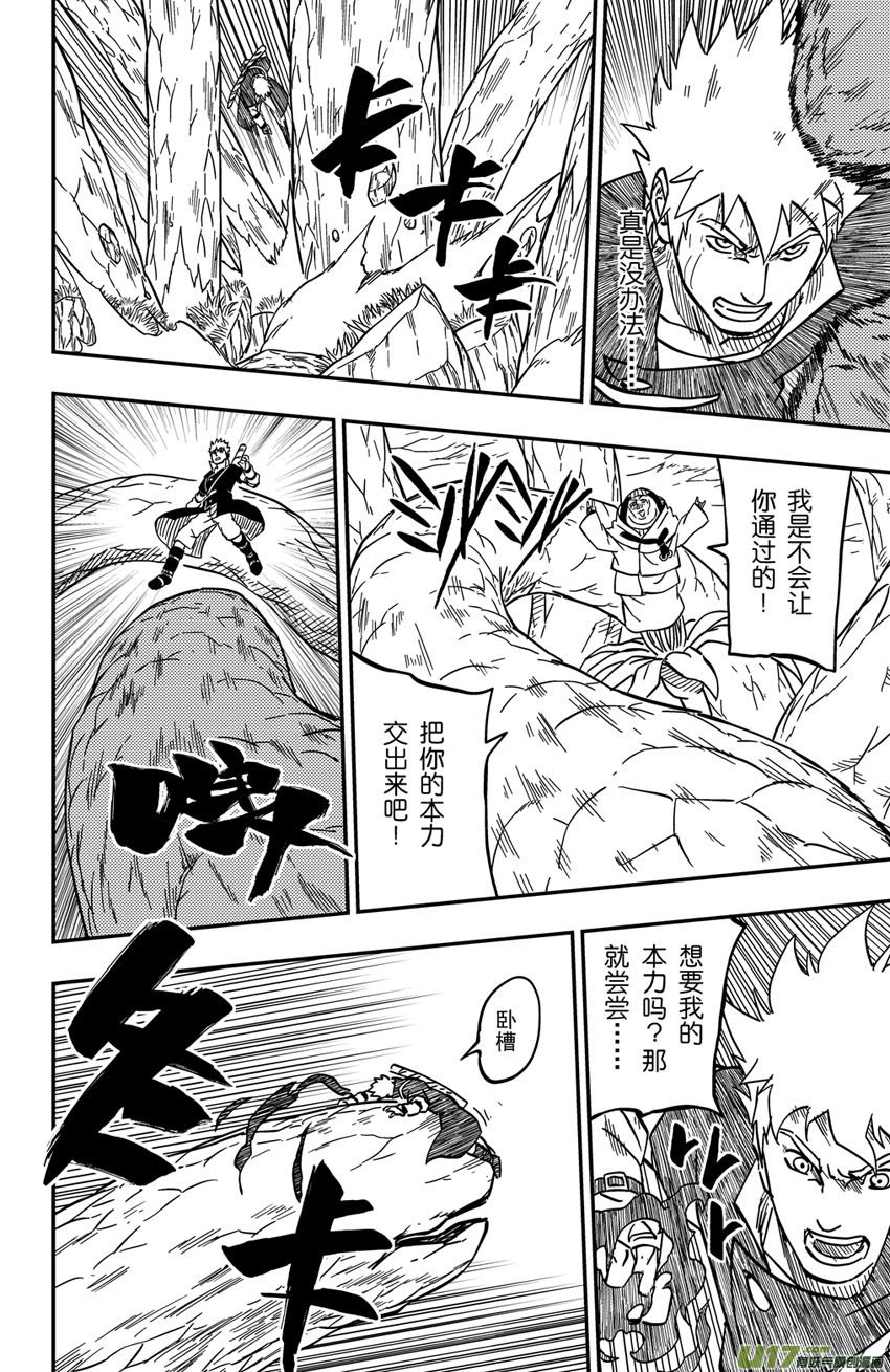 064下】俎取
