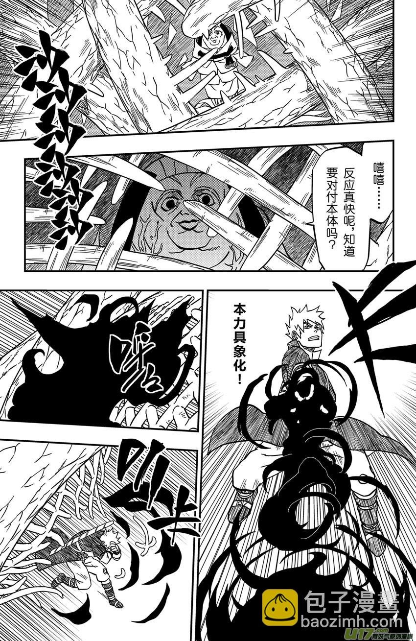 064下】俎取