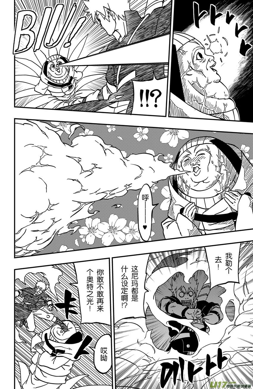 064下】俎取