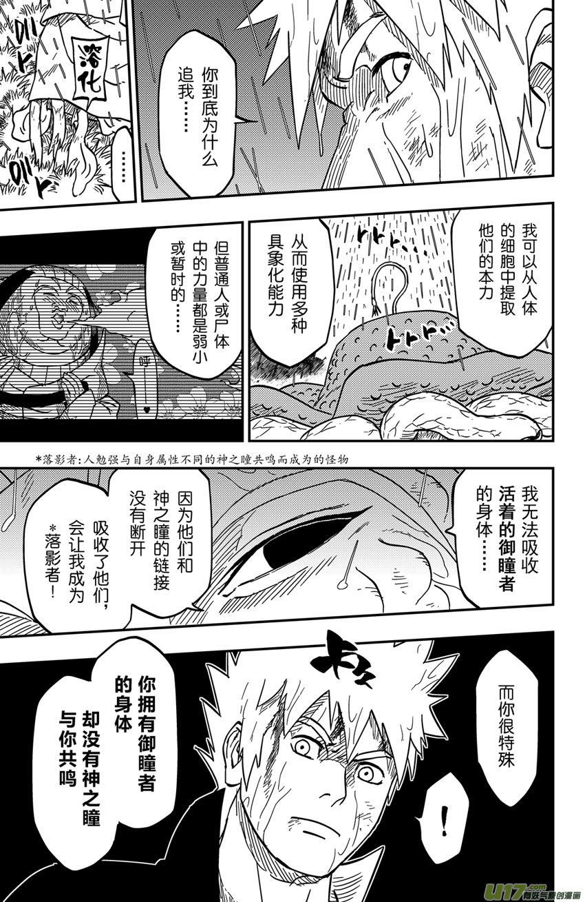 064下】俎取