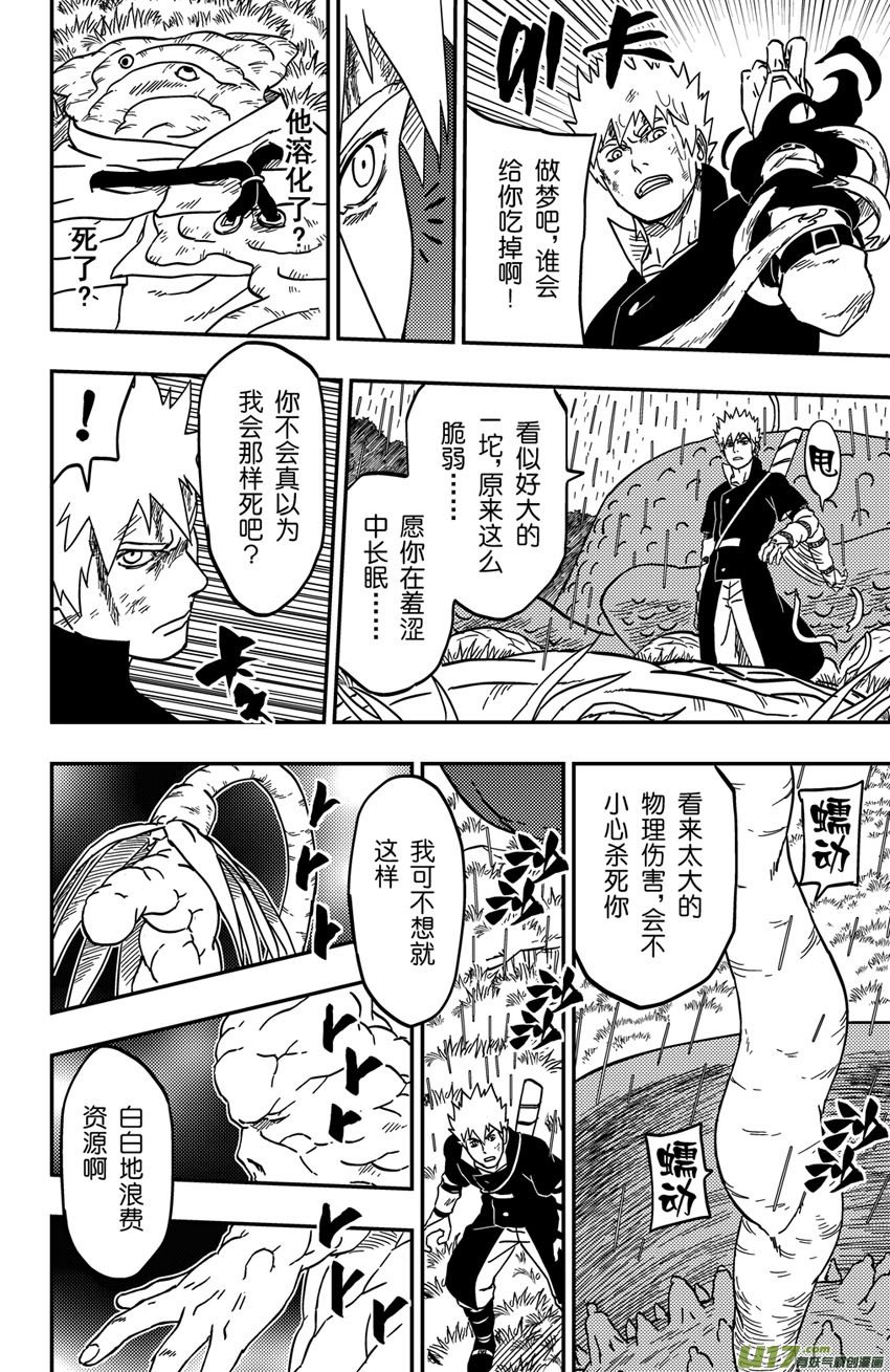 064下】俎取
