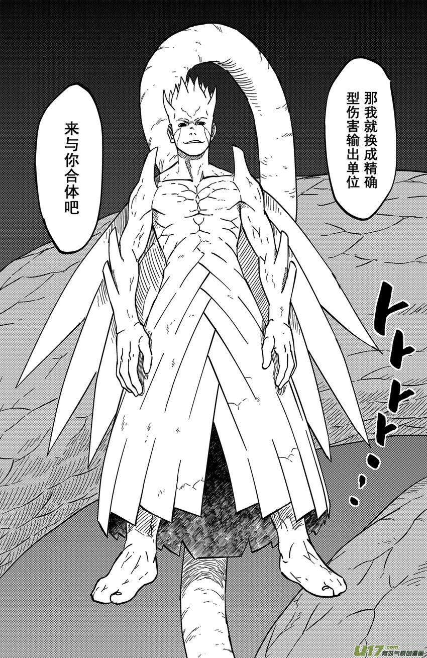 064下】俎取