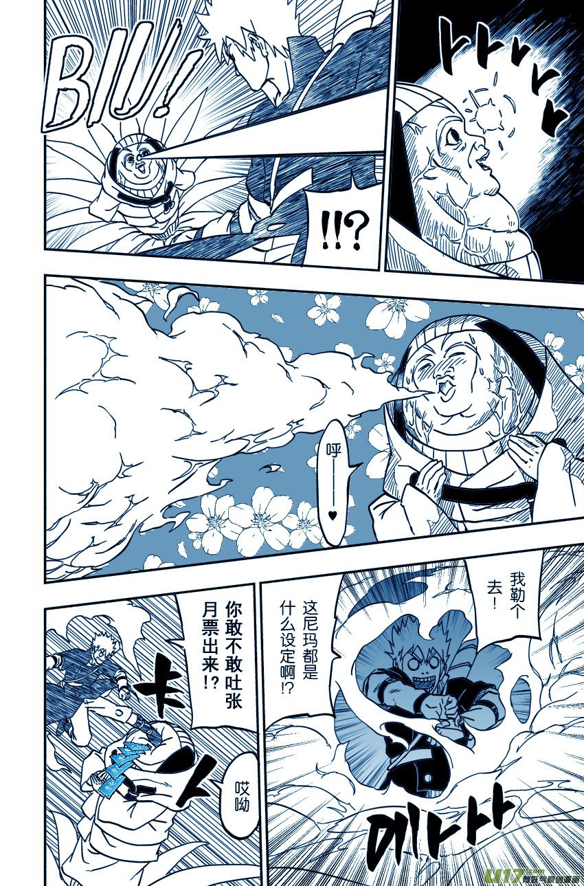 064下】俎取