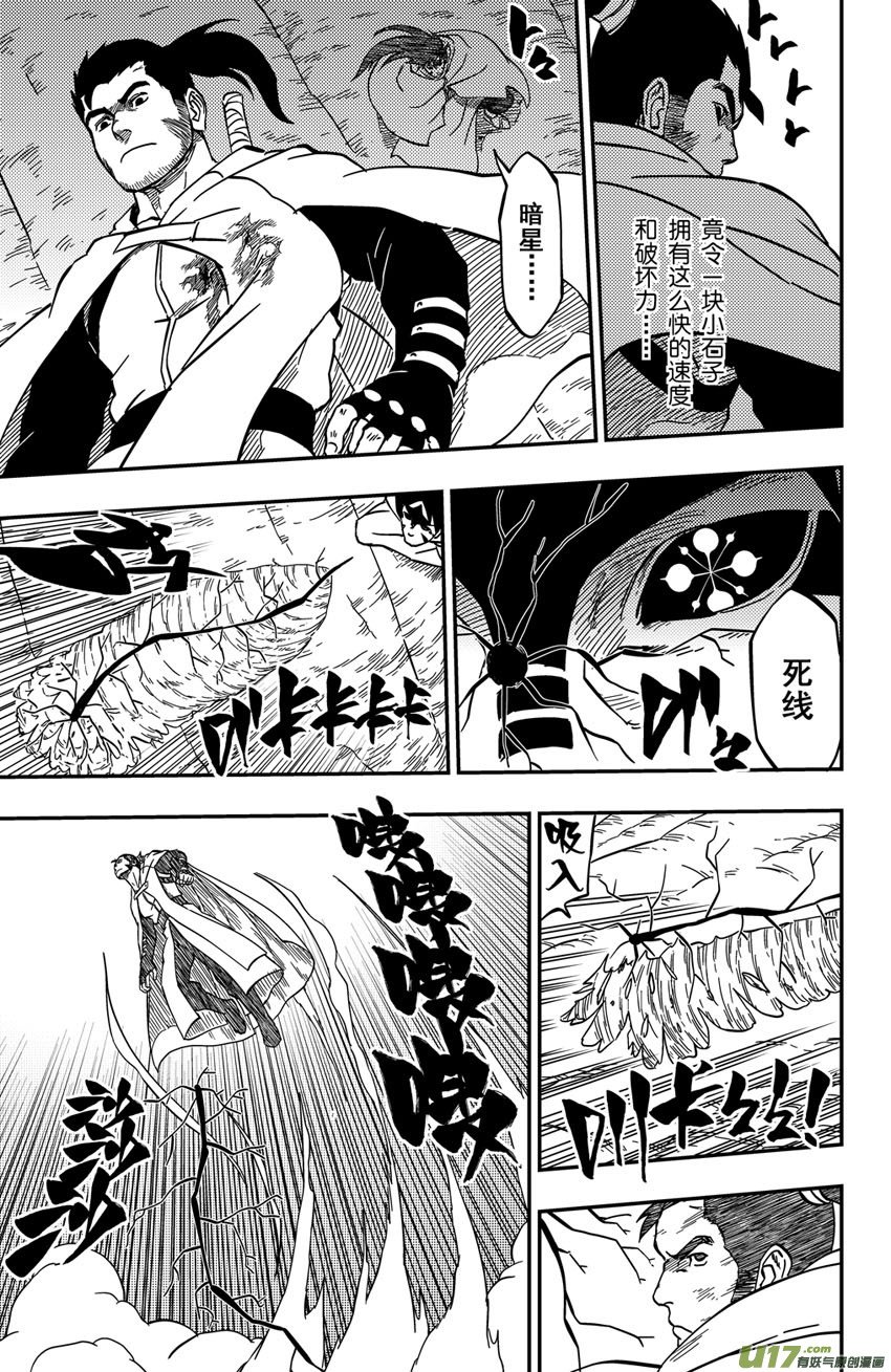 065上】腹背受敌!