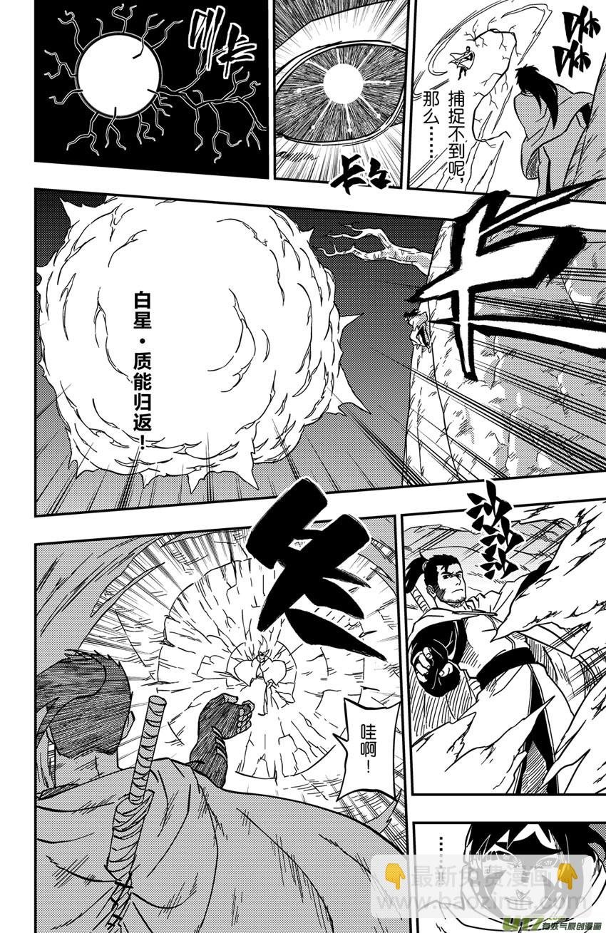 065上】腹背受敌!