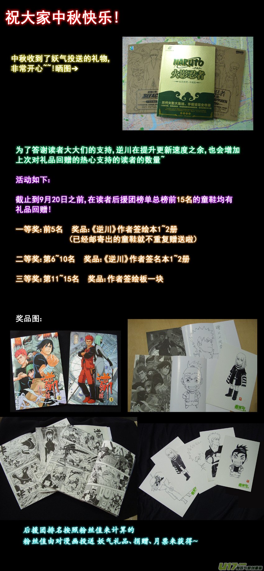 065上】腹背受敌!