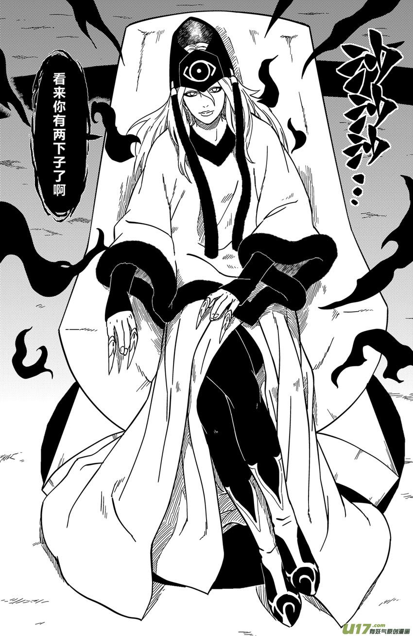 066上】天地合!