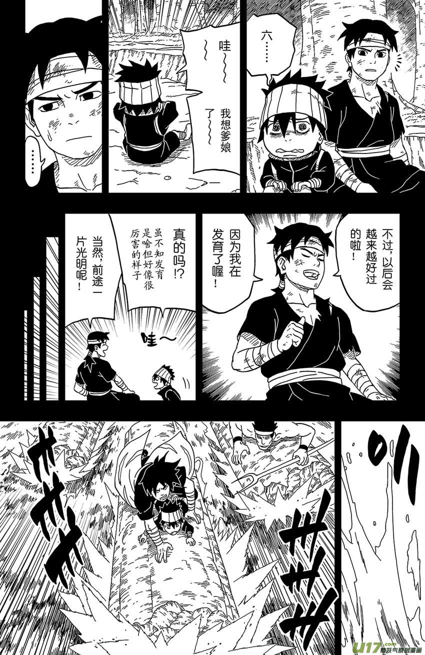 008 愿望的尽头