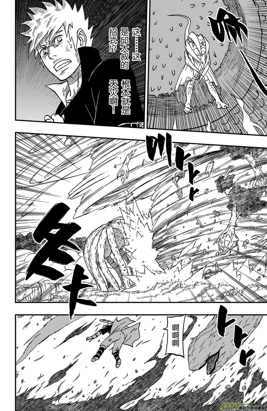 066下】天地合！
