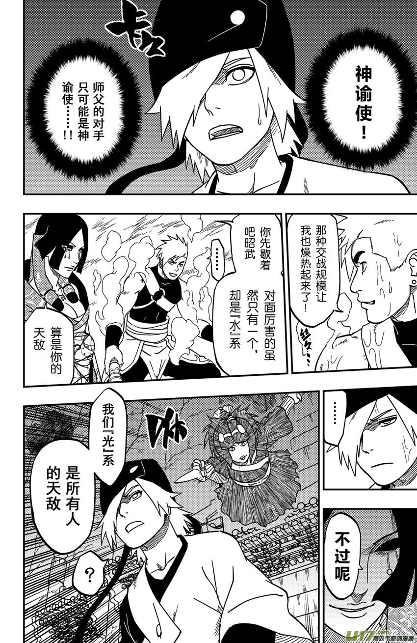 066下】天地合！
