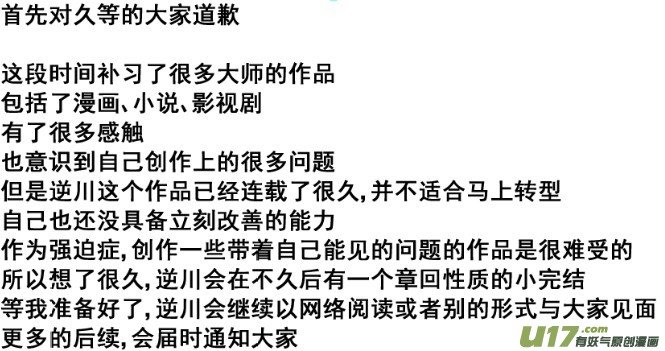 067上】撕逼大战！