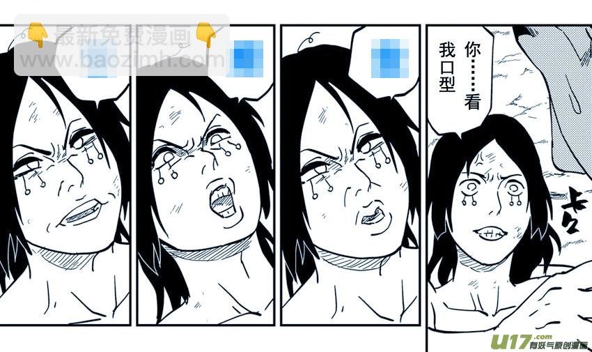 067下】撕逼大战！