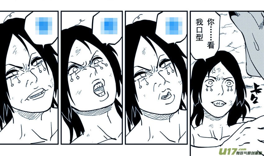 067下】撕逼大战！