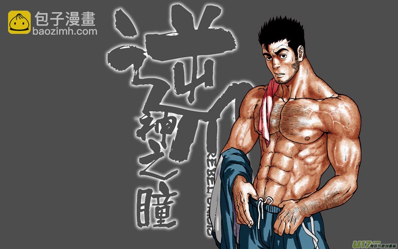 新年贺图の穿越变装