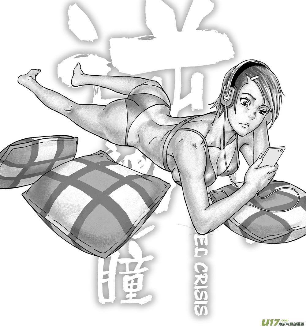 新年贺图の穿越变装