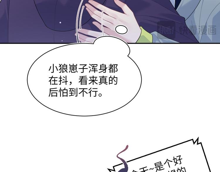 424 你还活着，不是梦