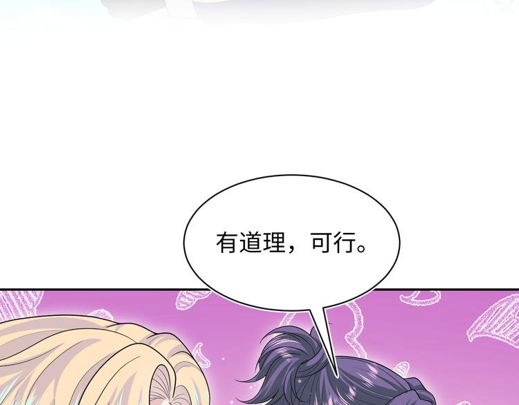 429 计划与意外