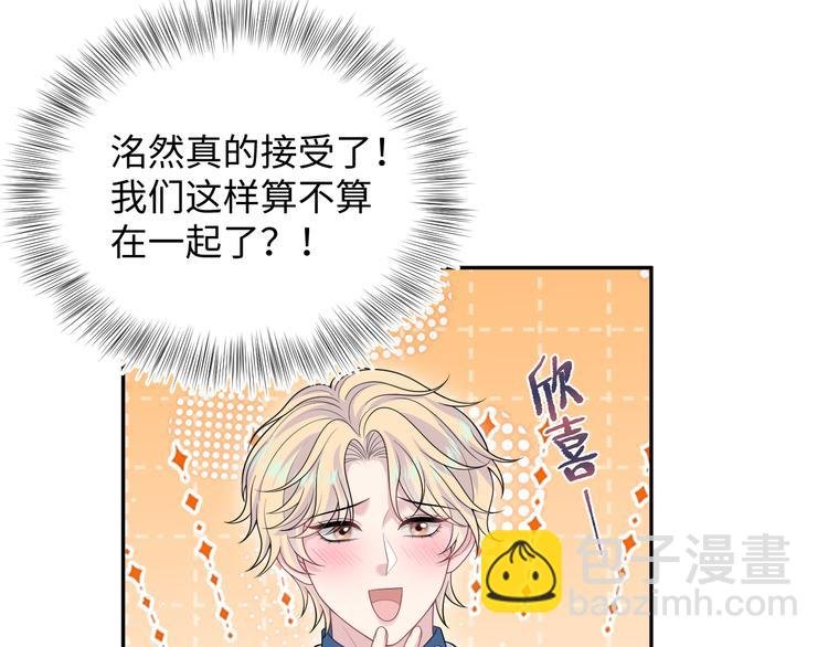 429 计划与意外