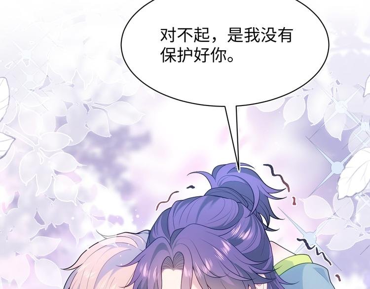 424 你还活着，不是梦