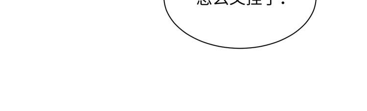 424 你还活着，不是梦