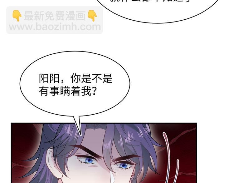424 你还活着，不是梦