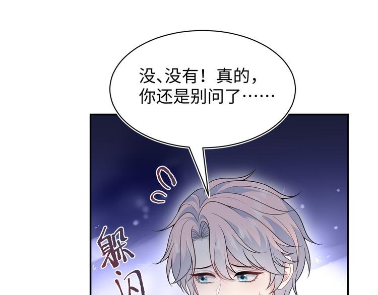 424 你还活着，不是梦