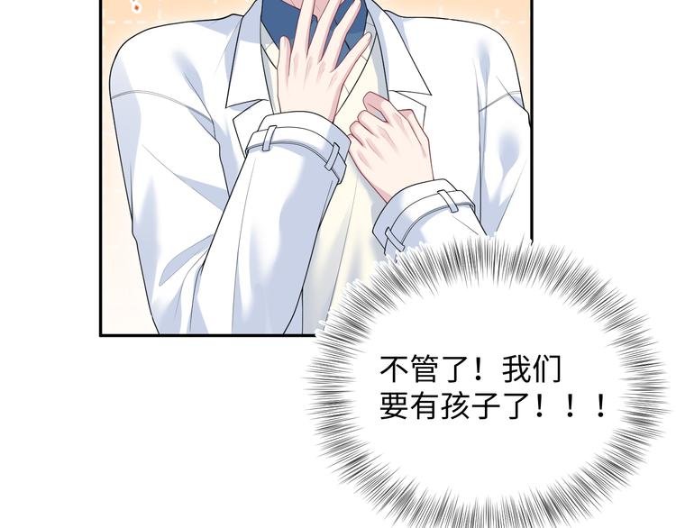 429 计划与意外