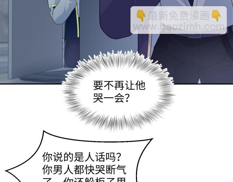 424 你还活着，不是梦