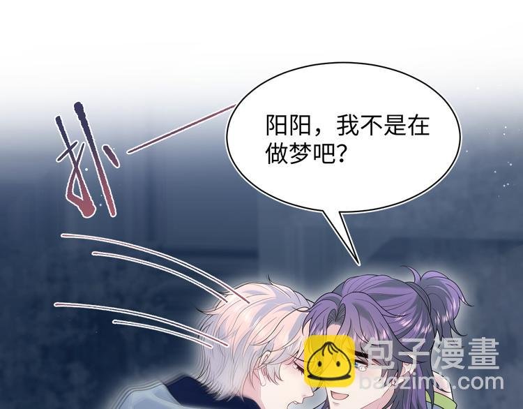 424 你还活着，不是梦