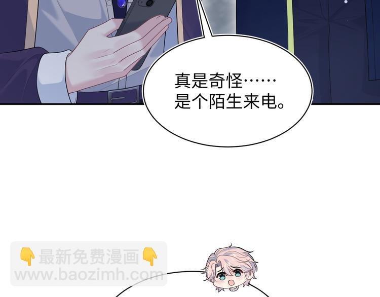 424 你还活着，不是梦