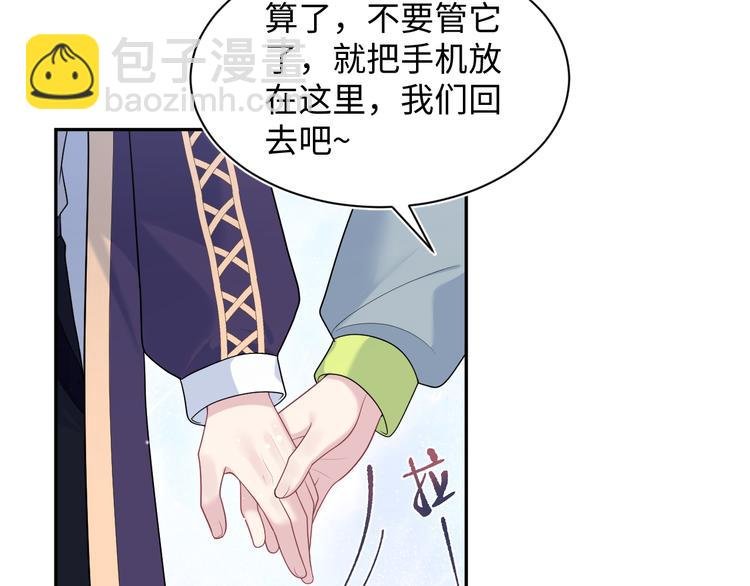 424 你还活着，不是梦