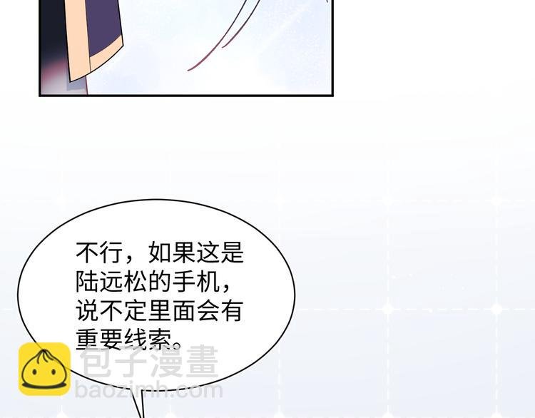 424 你还活着，不是梦