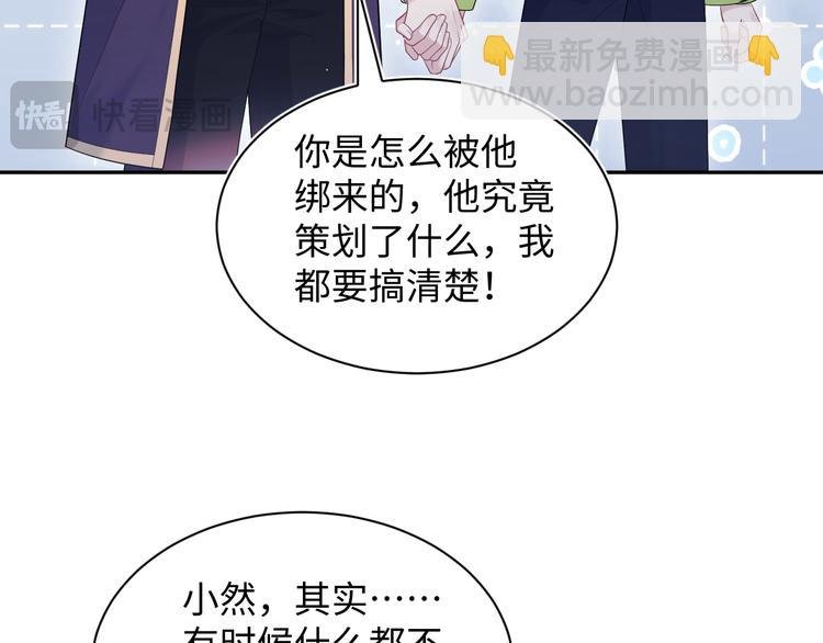 424 你还活着，不是梦