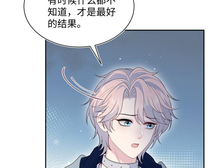 424 你还活着，不是梦