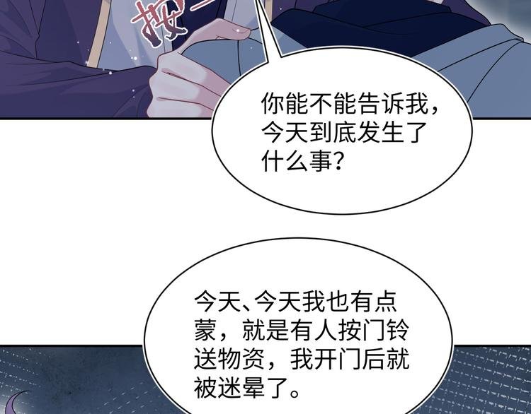 424 你还活着，不是梦