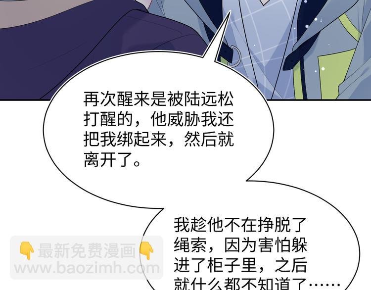 424 你还活着，不是梦