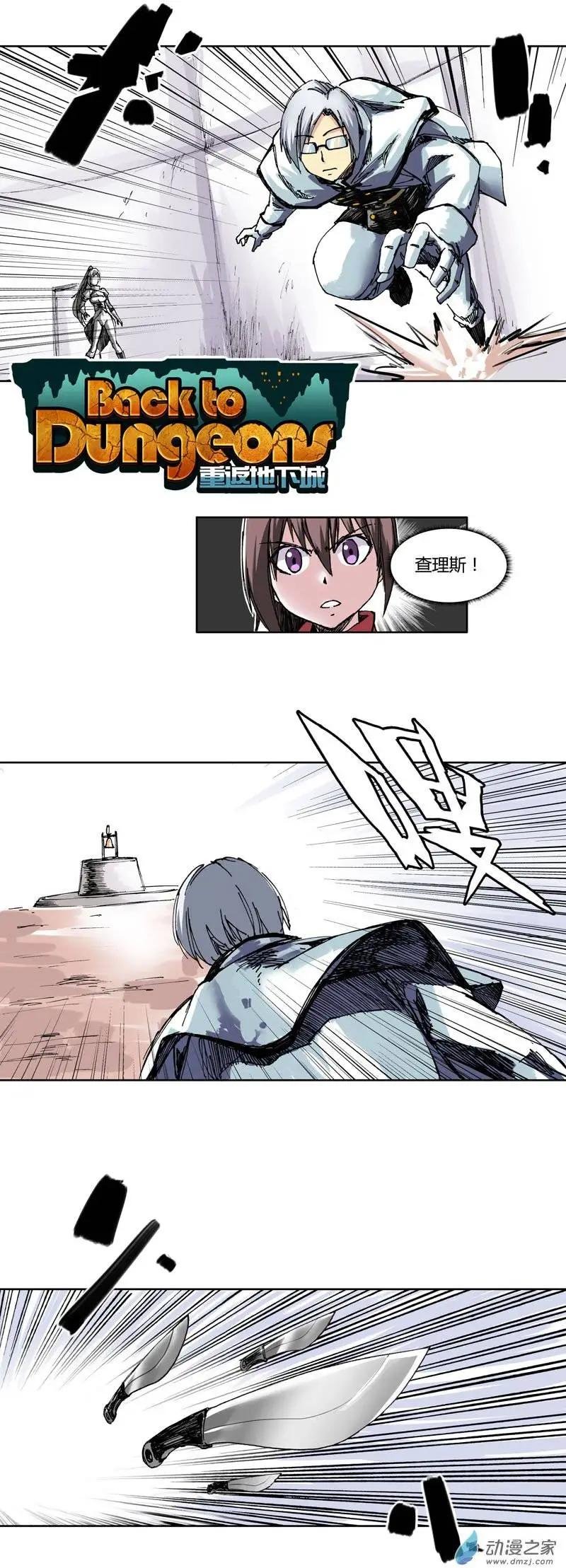 第18回 联手
