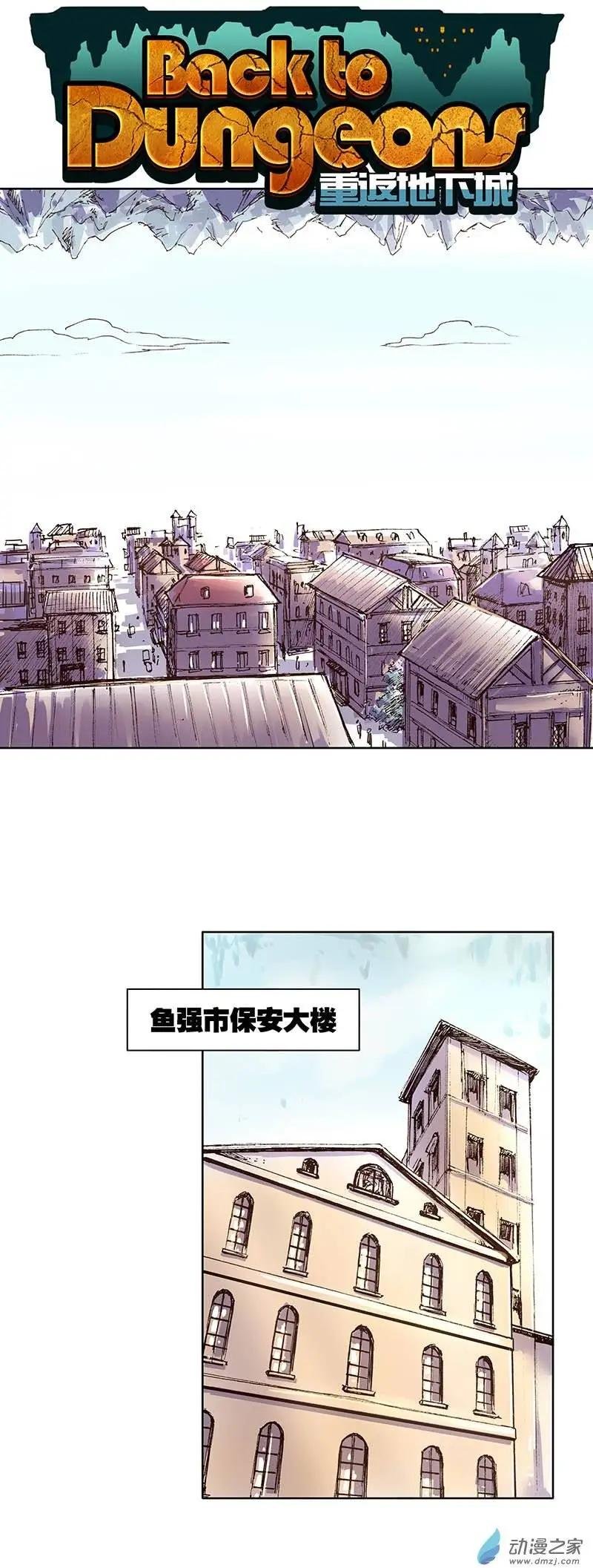 第09回 囚雨的能力