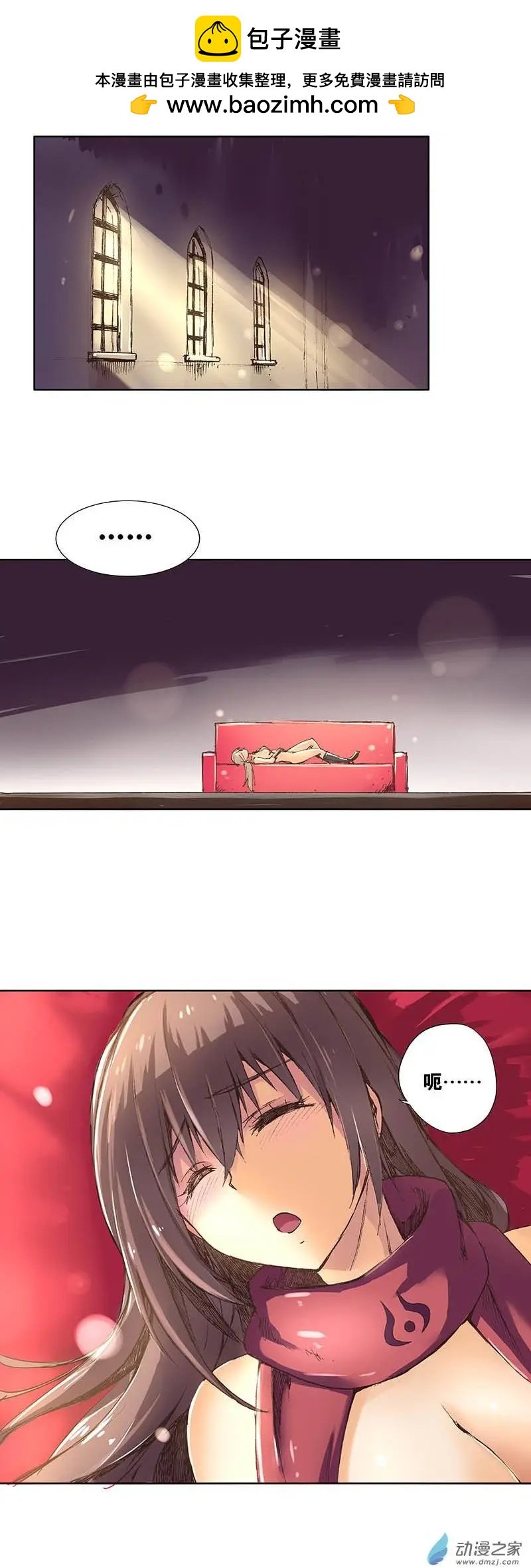 第09回 囚雨的能力