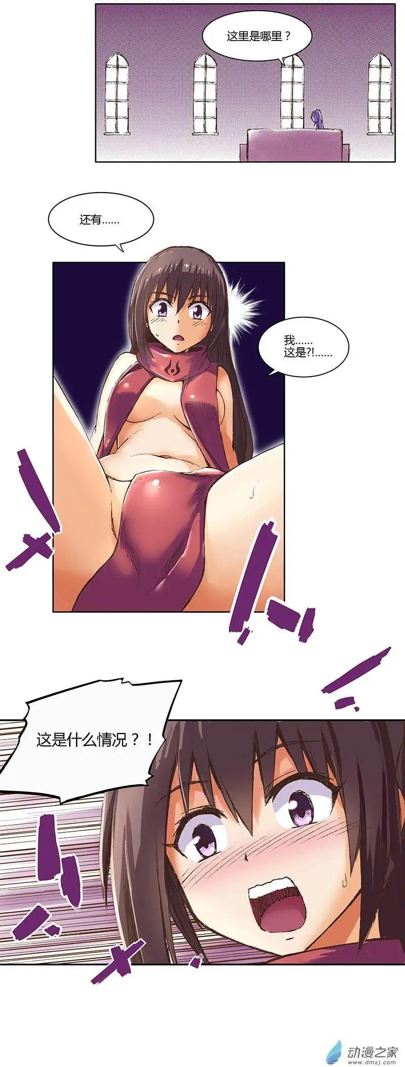 第09回 囚雨的能力