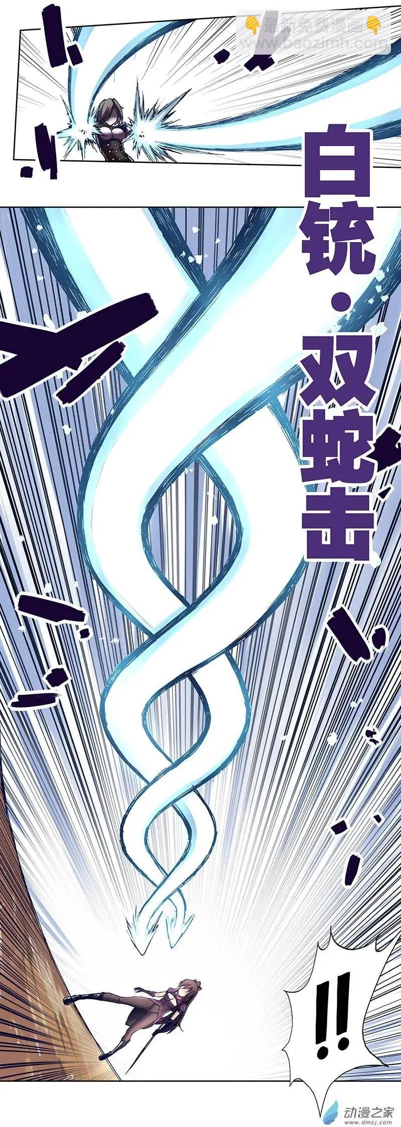 第08回 梦想的高峰