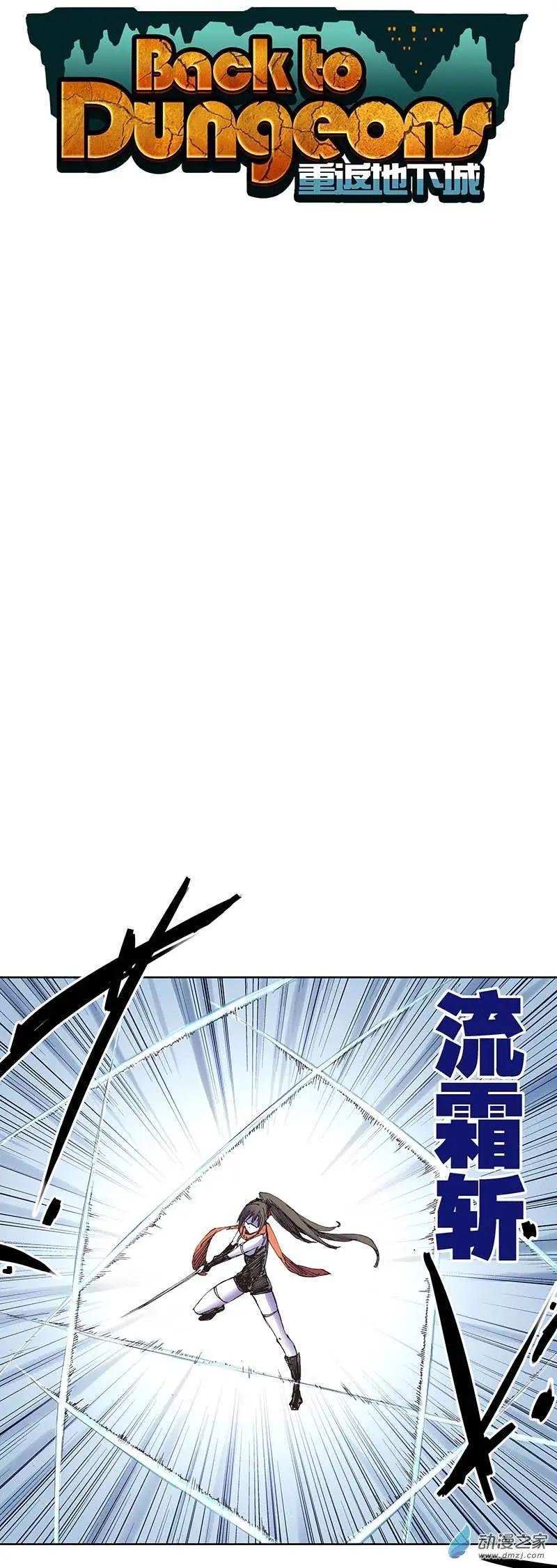 第07回 实力悬殊