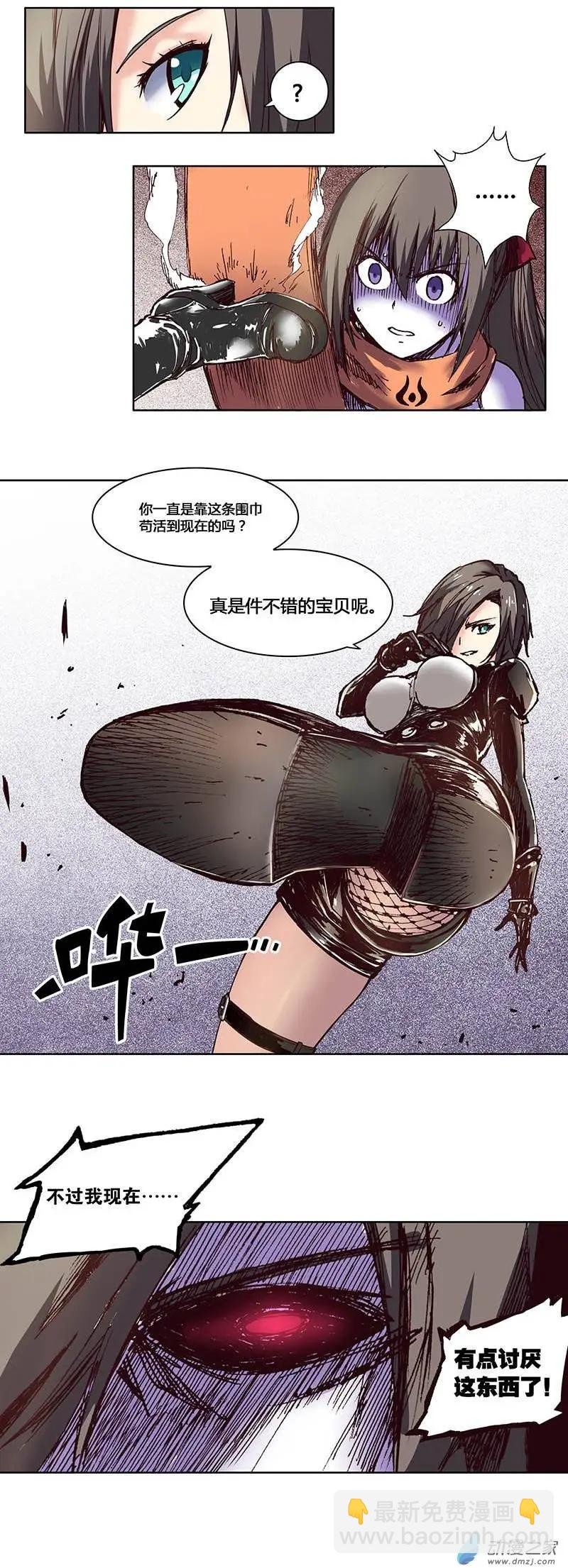第07回 实力悬殊